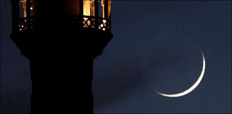 Eid-ul-Fitr