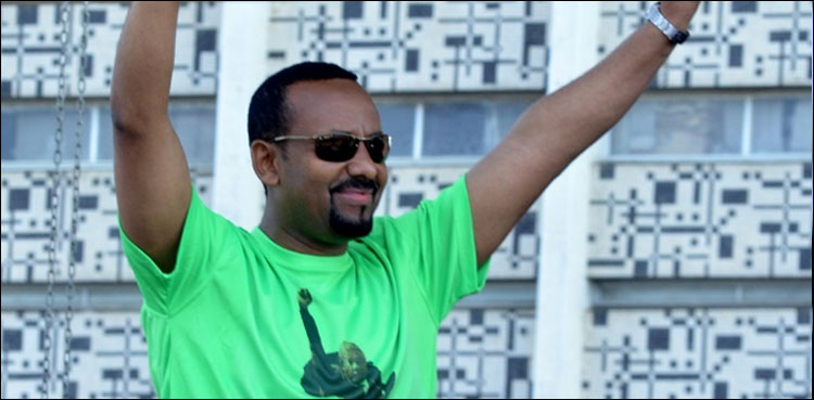 ethiopia