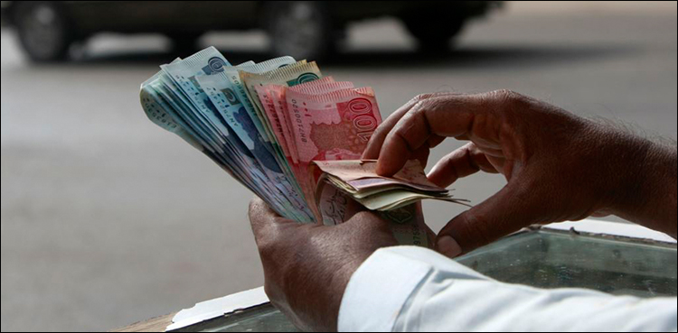 Fitra amount
