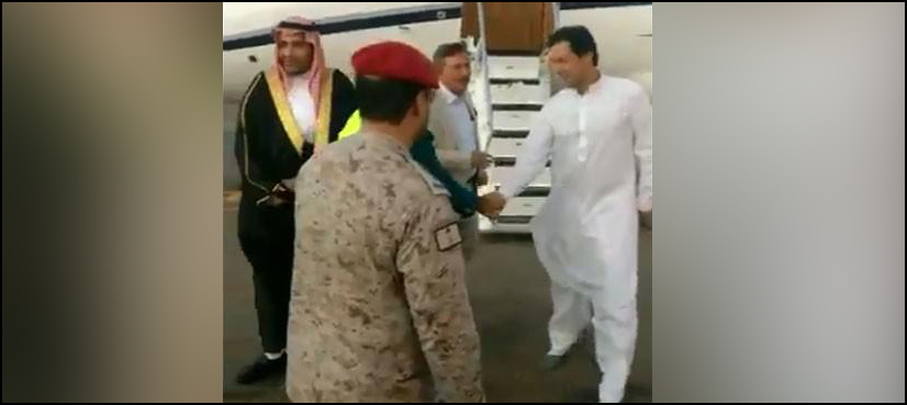 Imran Khan barefoot Saudi Arabia