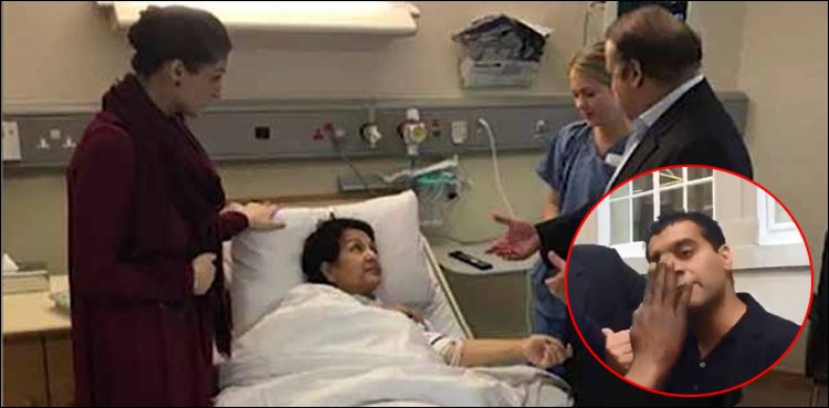 Kulsoom Nawaz