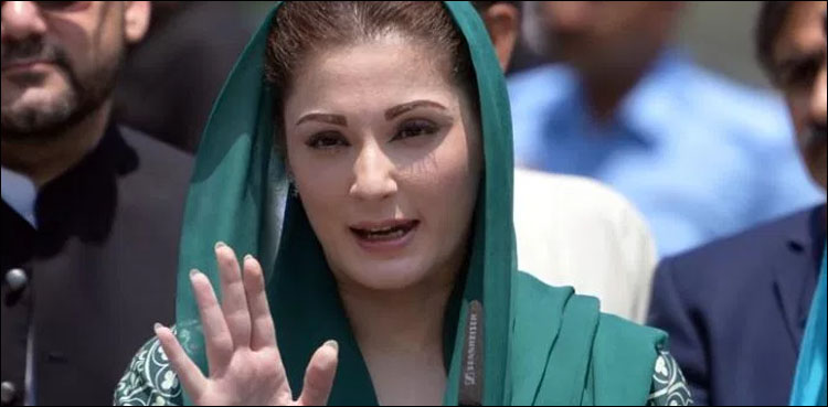 Maryam Nawaz