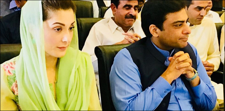 maryam