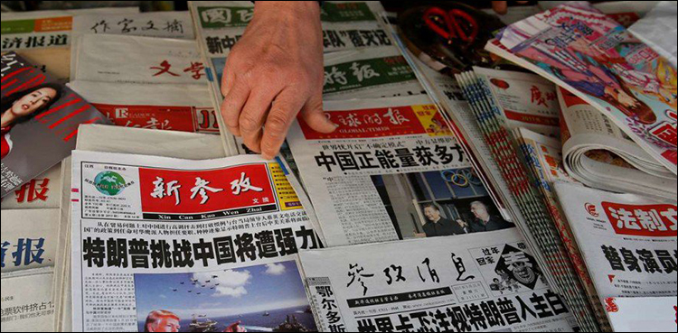 Chinese media says US has 'delusions', urges focus on domestic development