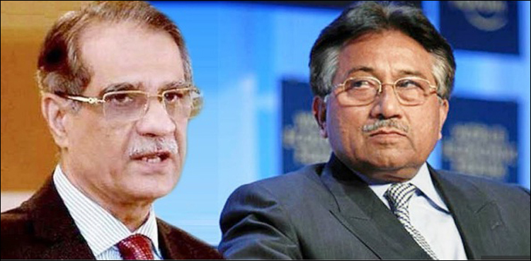 Musharraf Chief justice