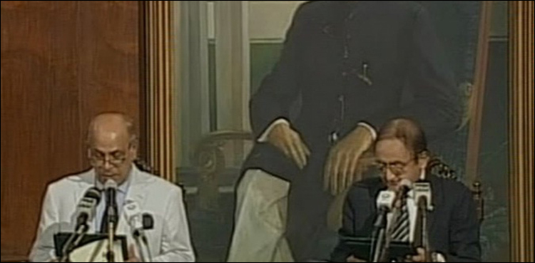 Hasan Askari oath Punjab caretaker CM