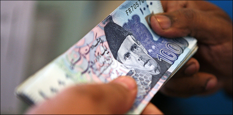 Pakistan bonds stability, international market