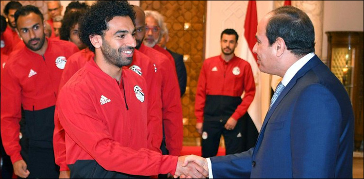 salah