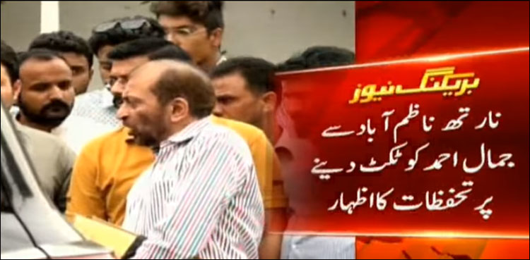 mqm