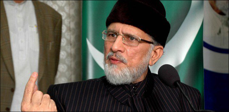 Dr Tahirul Qadri PAT elections boycott
