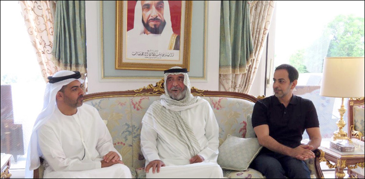 uae