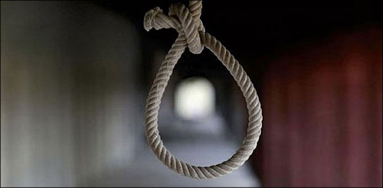 terrorists death sentence