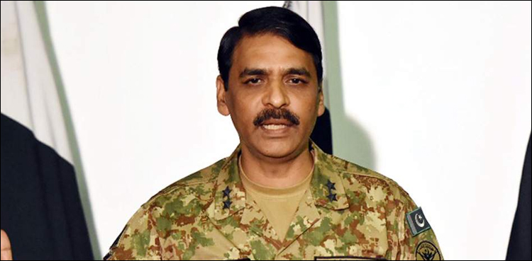 Pakistan, world, US, situation, Asif Ghafoor