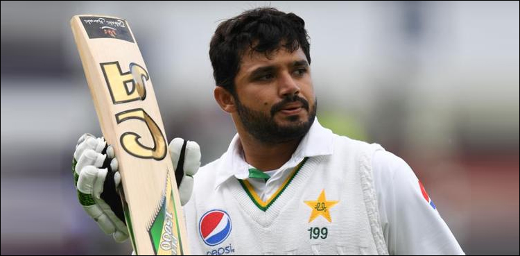 Azhar