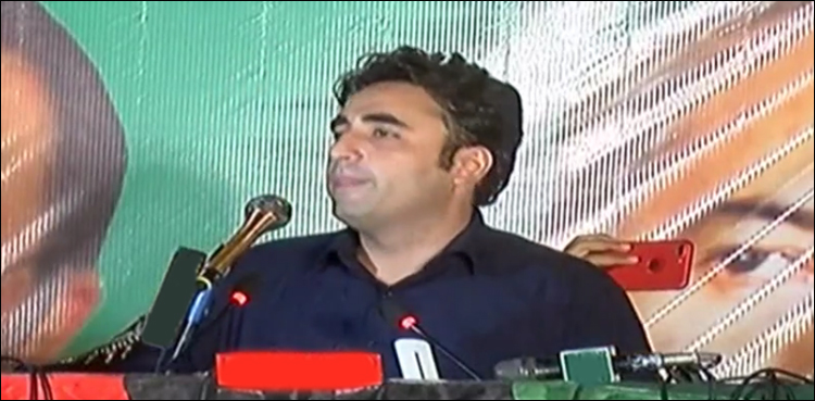 Bilawal Bhutto PPP