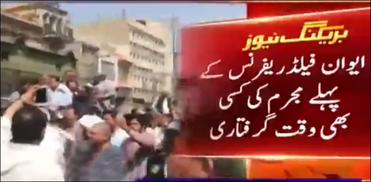 Captain Safdar