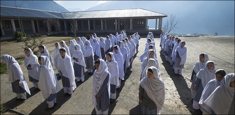 Chitral schools