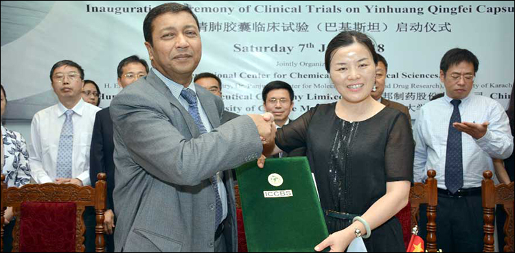 chinese company drug clinical trials pakistan