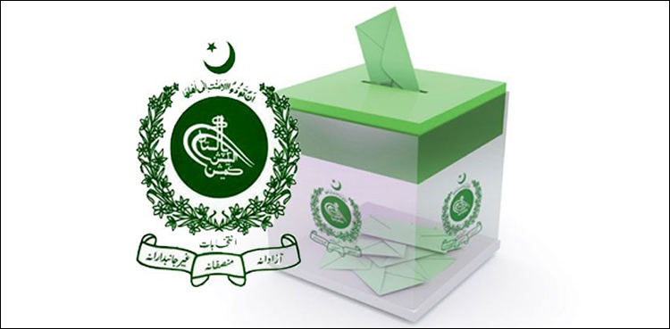 ECP final list candidates 2018