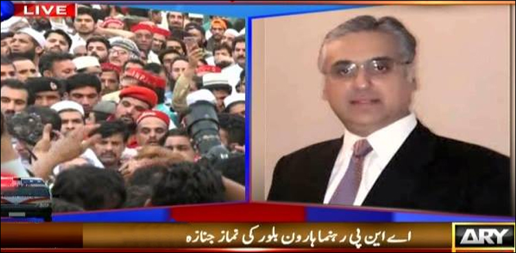 Haroon Bilour's funeral prayers