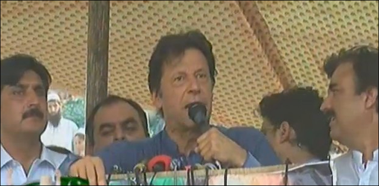 imran