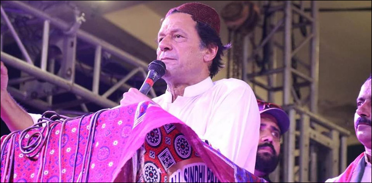 Imran