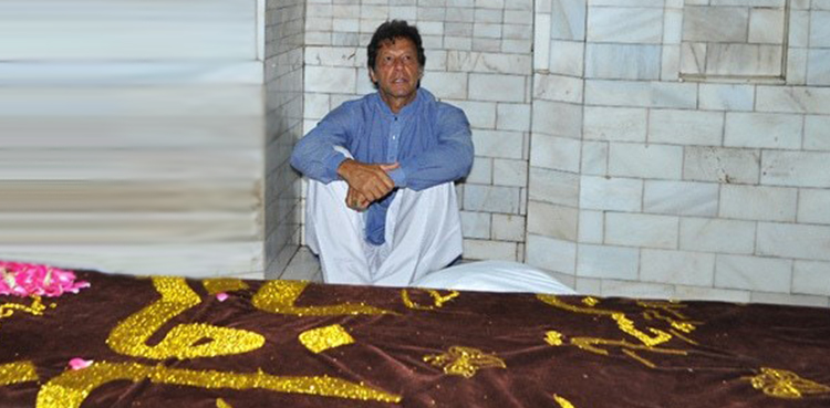 Imran Khan shrine visit secuirty