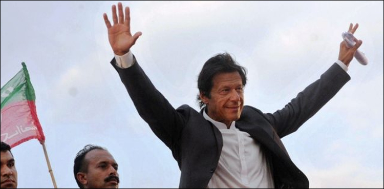 Imran Khan ECP NA-131