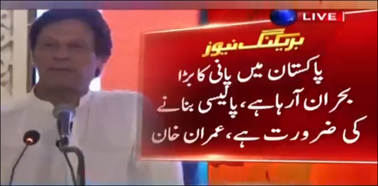 Imran Khan