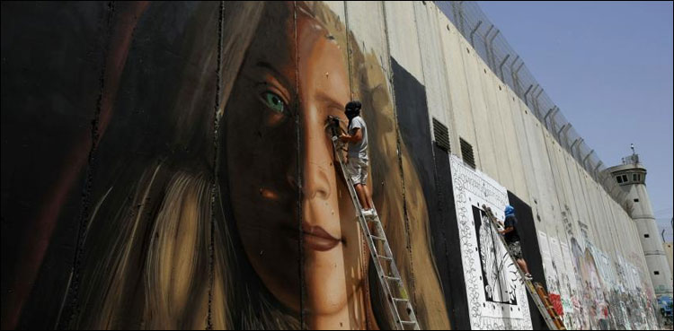 Palestinian teen Israel