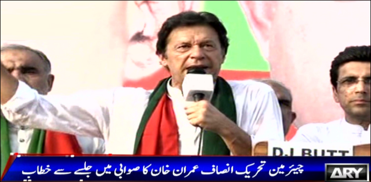 Imran