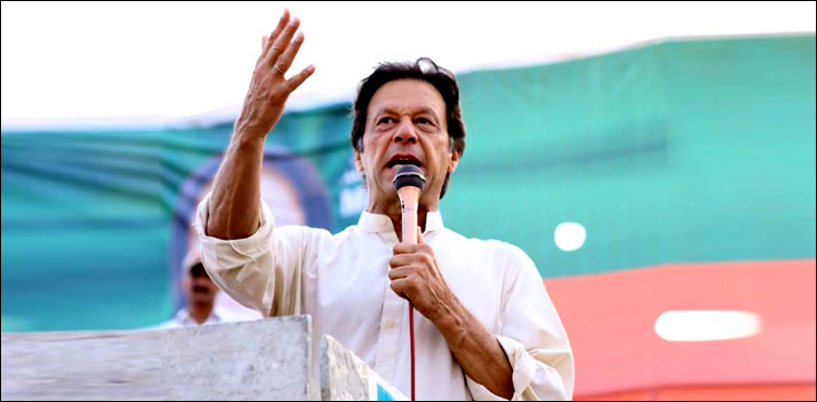 Imran Khan NA-53