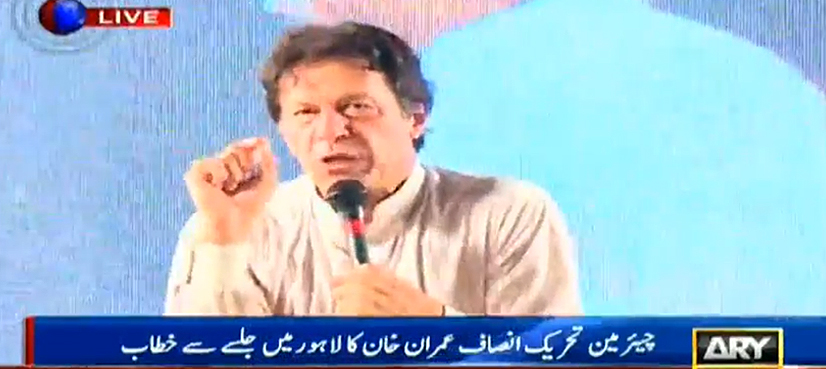 Imran Khan promises