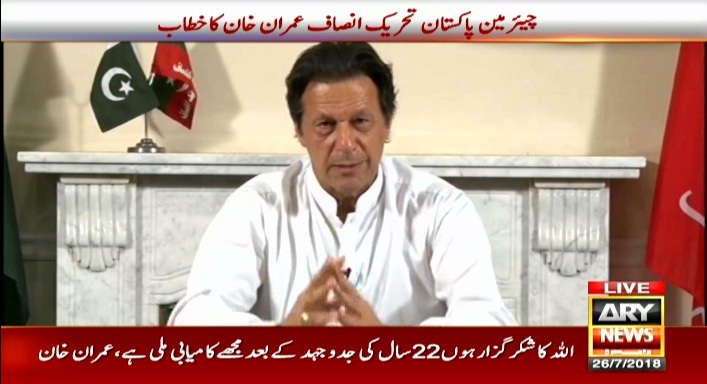 Imran Khan