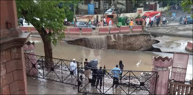 rainfall Lahore