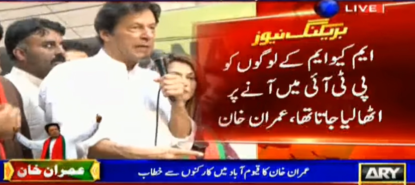 Imran Khan