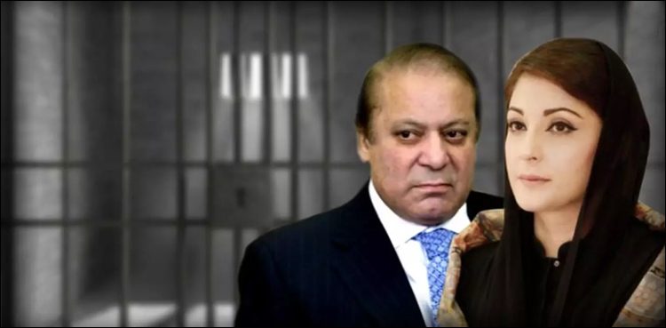 Nawaz Maryam appeals