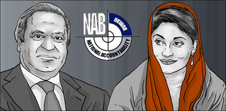 Nawaz