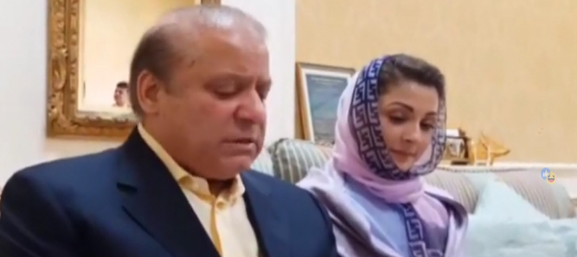 Nawaz Sharif Maryam Nawaz