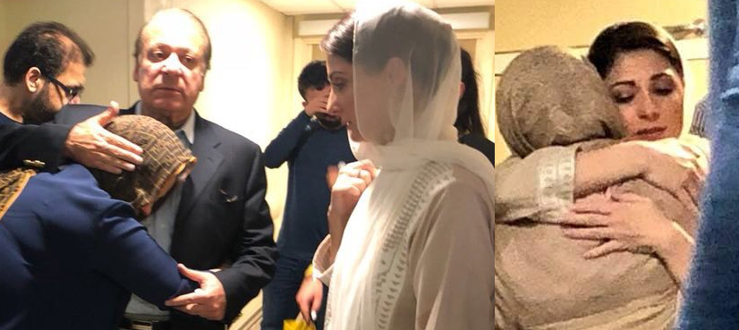 Maryam Nawaz