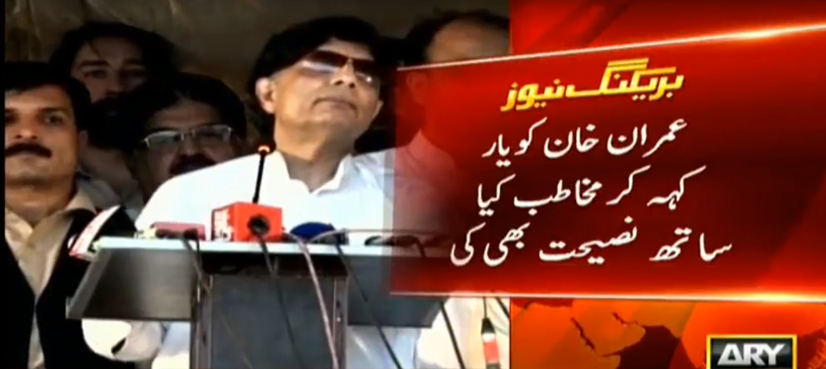 chaudhry nisar