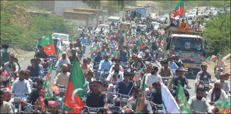 Mohmand