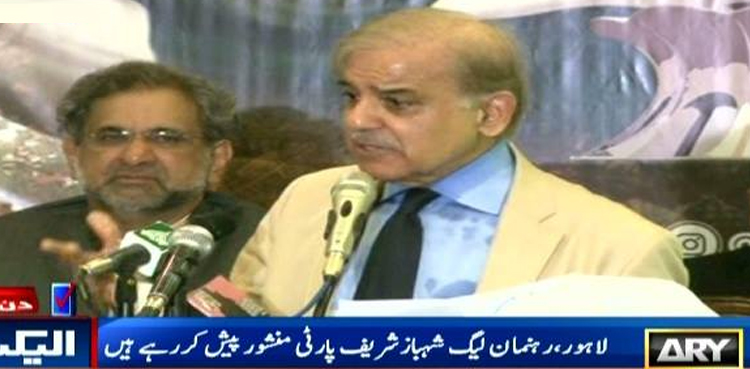 PML-N