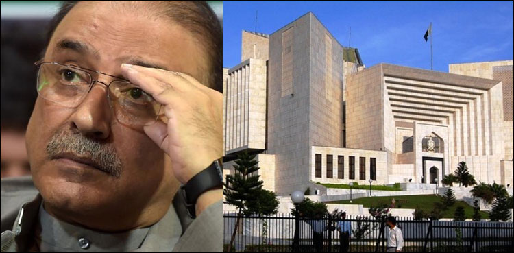 Asif Ali Zardari SC money laundering