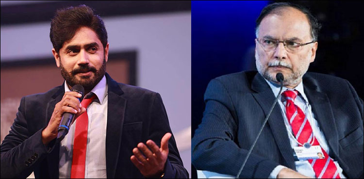 Ahsan Iqbal Abrarul Haq