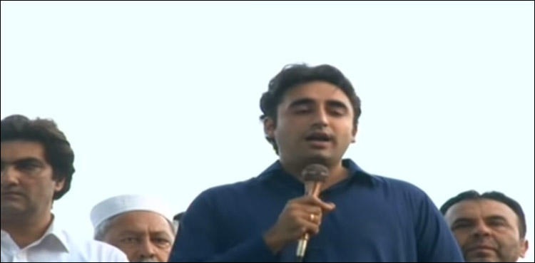 bilawal