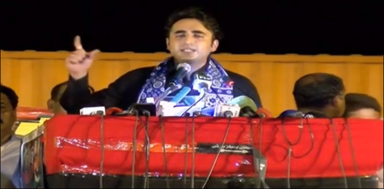bilawal