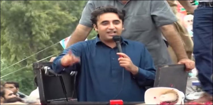 bilawal