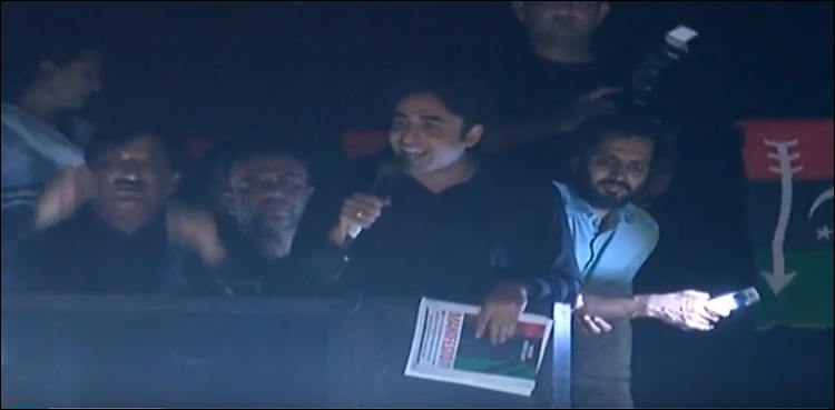 bilawal