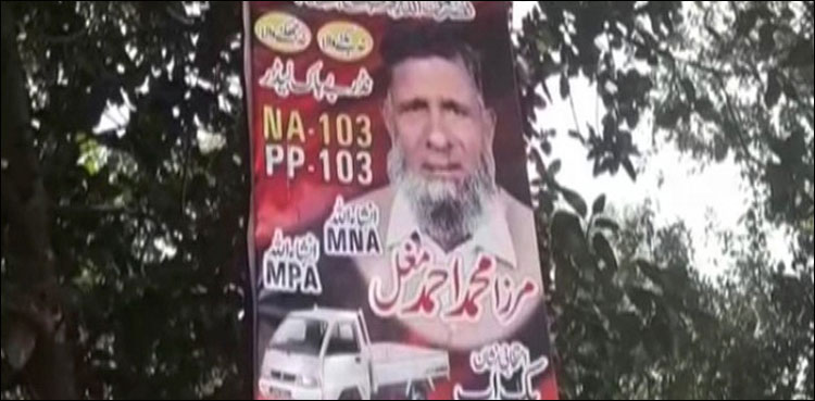 Election candidate suicide